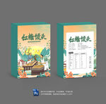 红糖馒头包装