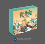 蟹黄包包装