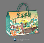 筋饼包装