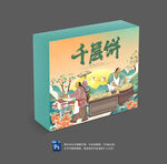 千层饼包装
