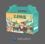 锅魁包装