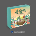 墨鱼丸包装