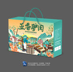 五香驴肉包装