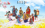 八仙过海