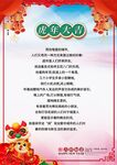 2022新春新年贺词信纸贺卡
