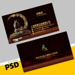 茶名片