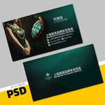珠宝名片