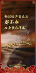 返乡 汽车海报