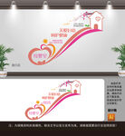 母婴文化墙