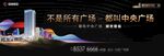 商业综合体主画面