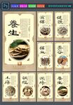 当归海报