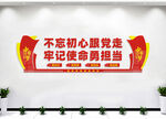 不忘初心