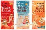 新年