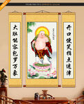 弥勒佛