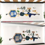 廉政党风建设文化墙