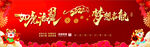 如虎添翼 梦想启航