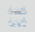 防撞条