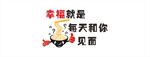 面馆文化墙