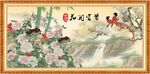 花开富贵