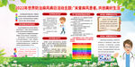麻风病