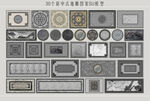 新中式地雕图案