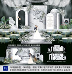 白色婚礼背景
