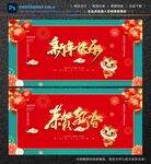 新年快乐