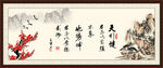 天行健 君子自强不息