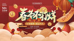 春节不打烊