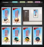新时代枫桥经验宣传展板