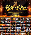 员工风采企业宣传PPT