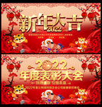 2022新年大吉
