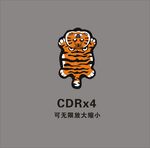卡通胖老虎虎皮矢量图
