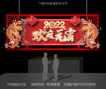 元宵节吊牌