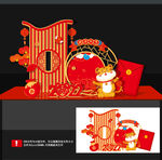 2022虎年美陈
