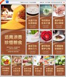 食堂文化