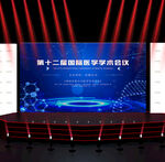 医疗会议背景