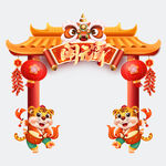 元宵