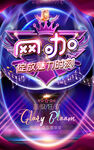 网吧