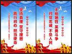 建党精神
