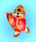 恭喜发财
