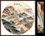 泰山