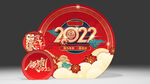 2022年美陈背景