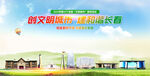 长春