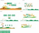 食堂文化