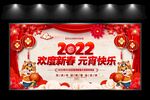 元宵晚会