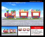 幼儿园宣传栏