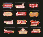 手举牌