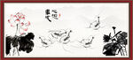 水墨虾