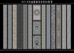 乡村道路铺装材料